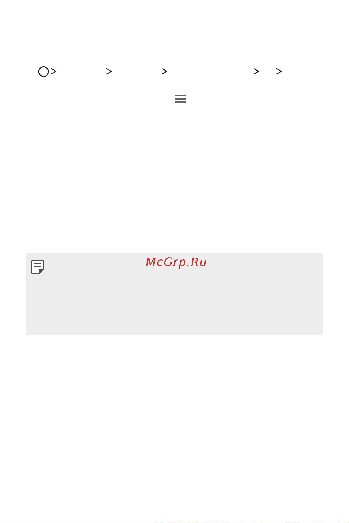 LG M700AN Q6+ [398/684] Lg тіл параметрлері