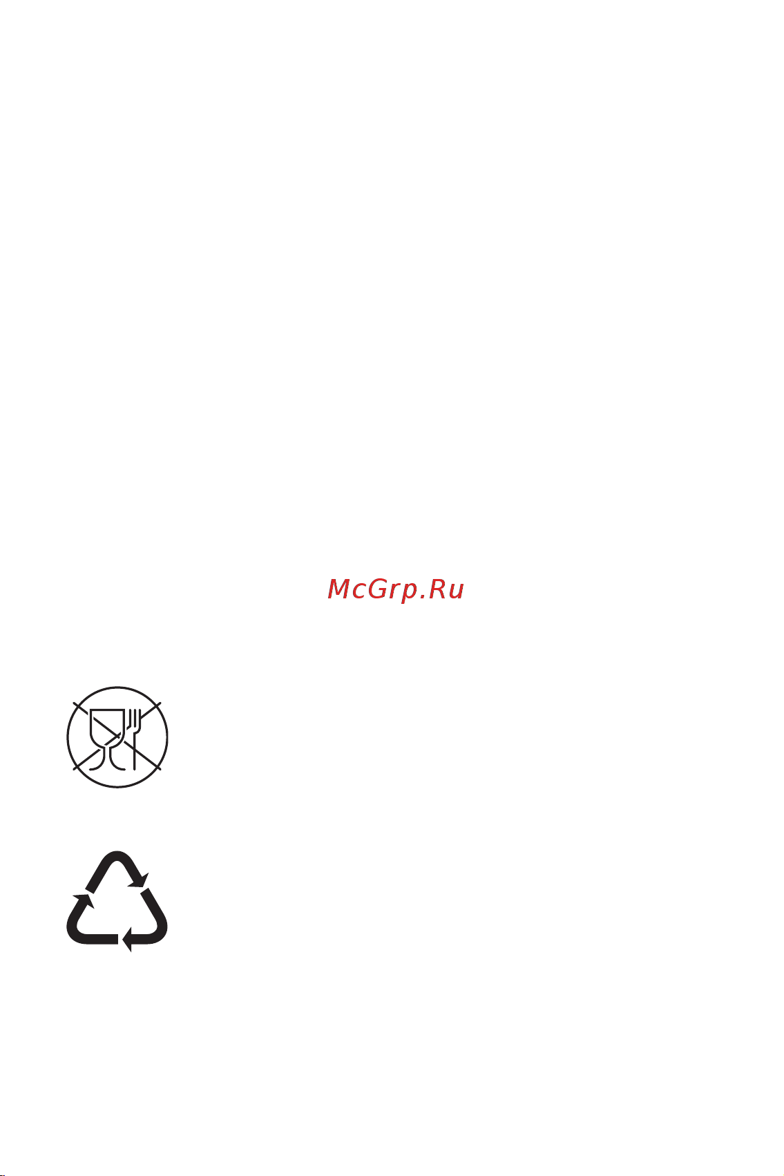LG M700AN Q6+ [408/684] Импортер жөнінде ақпарат