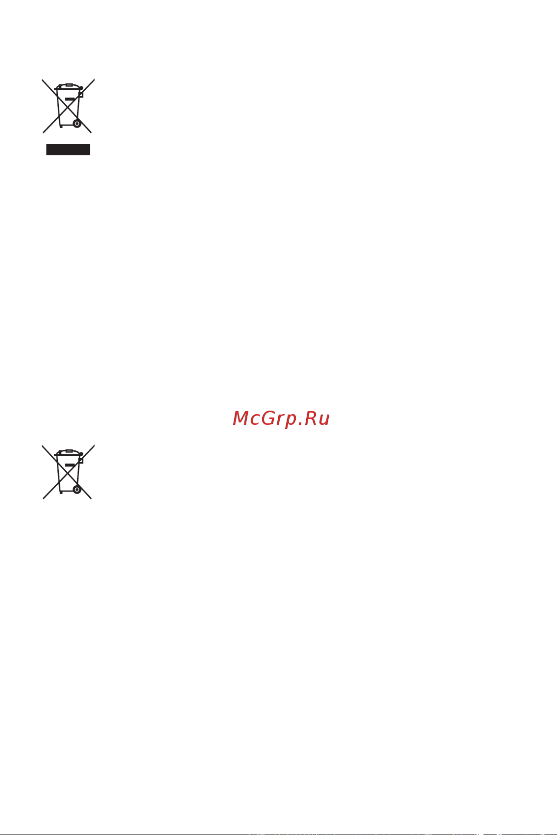 LG M700AN Q6+ [411/684] Ескі батареяларды аккумуляторларды қоқысқа тастау