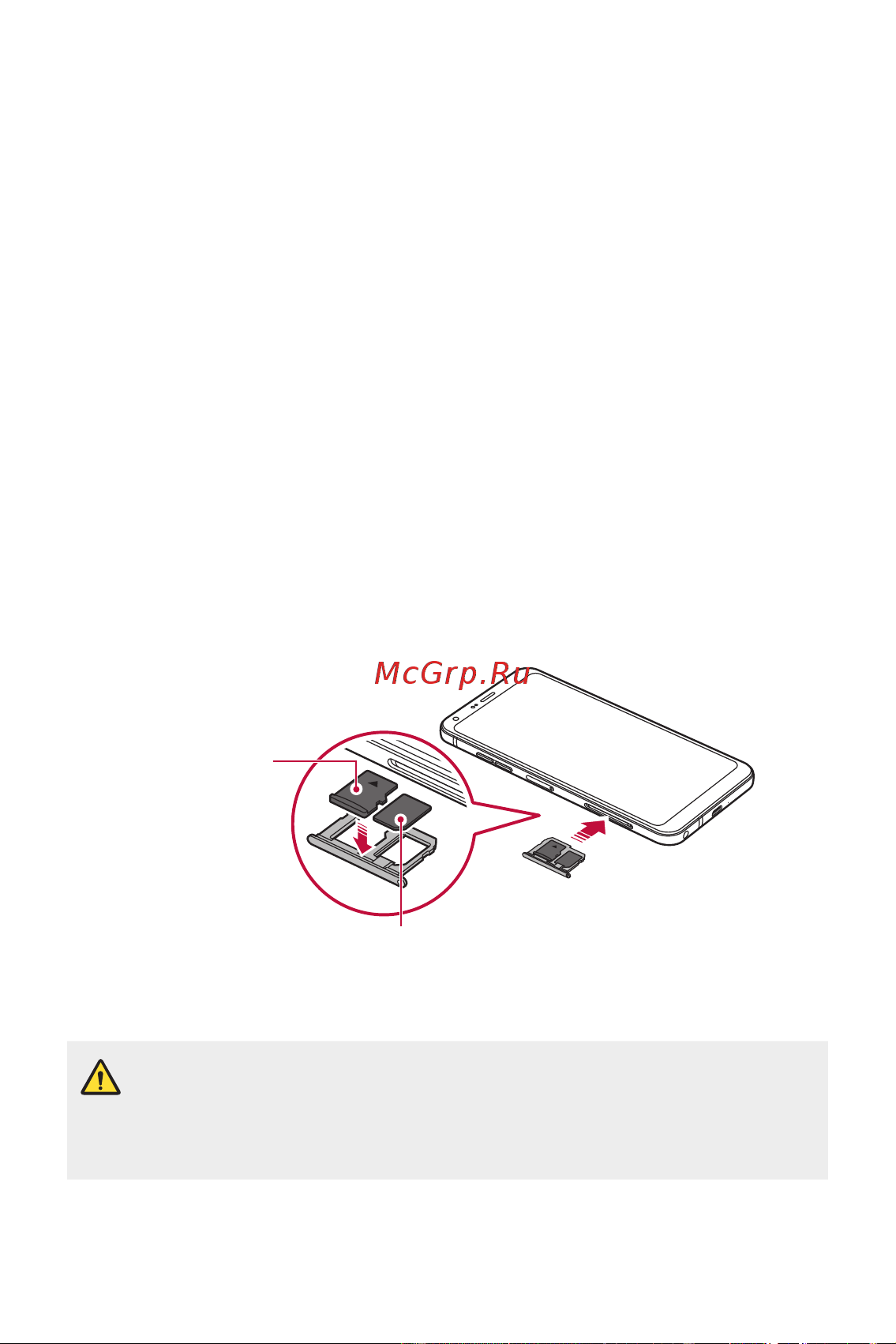 LG M700AN Q6+ [444/684] Санах ойн картыг хийх