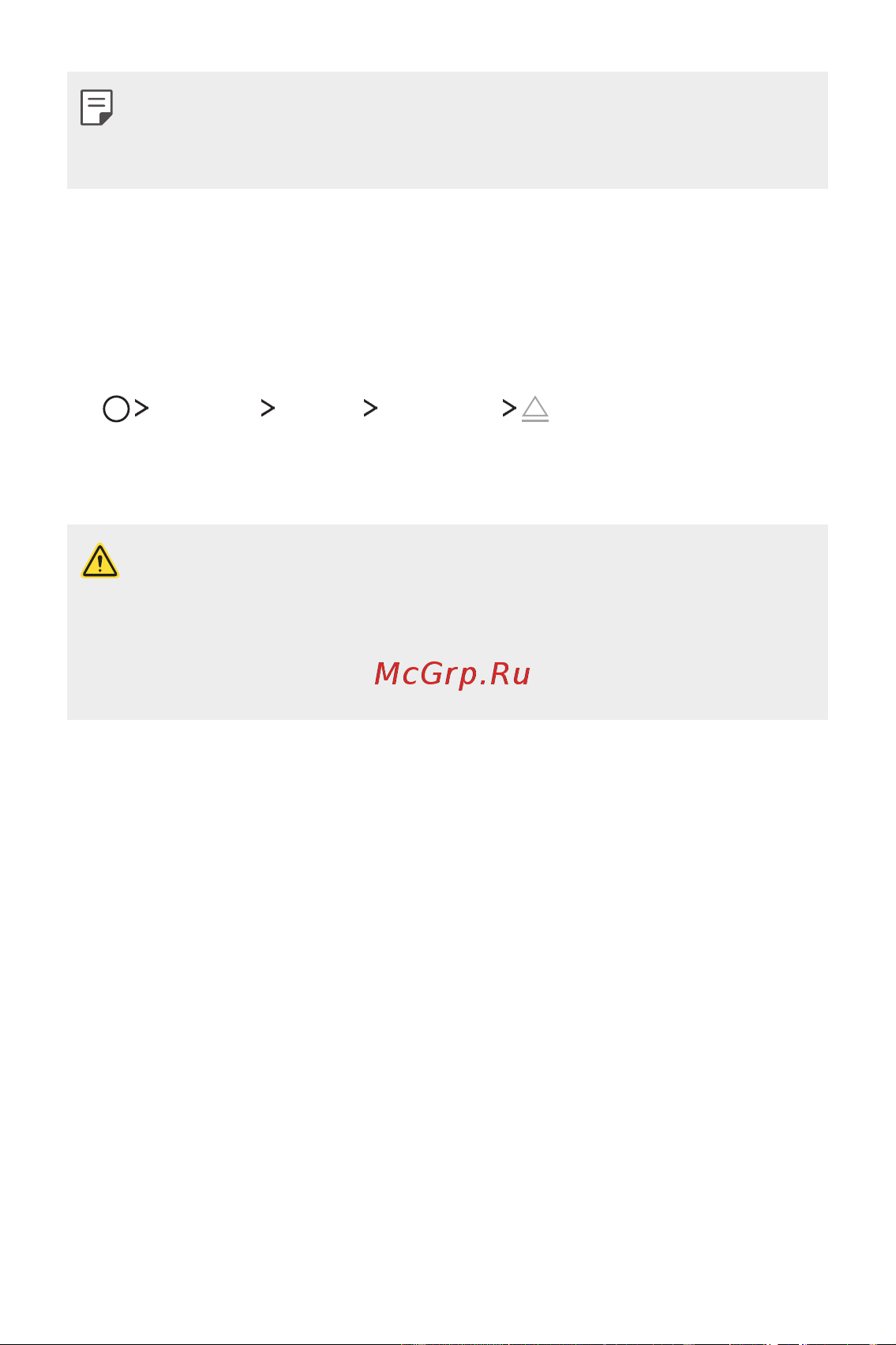 LG M700AN Q6+ [445/684] Санах ойн картыг авах