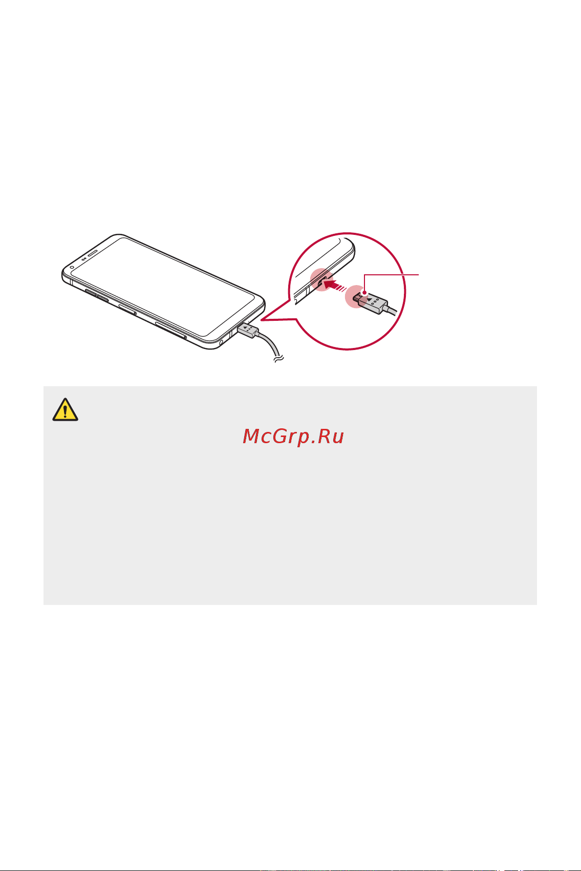 LG M700AN Q6+ [446/684] Зай