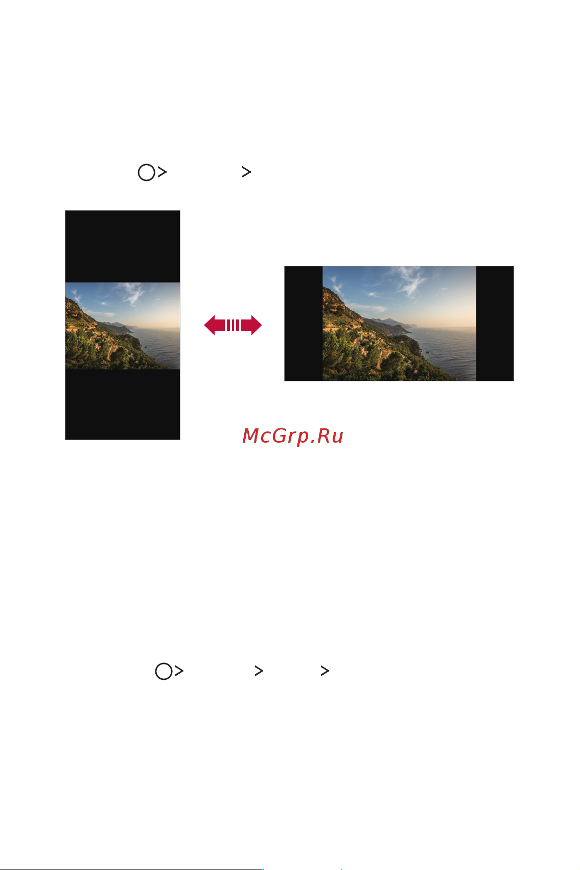 LG M700AN Q6+ [46/684] Изменение ориентации экрана