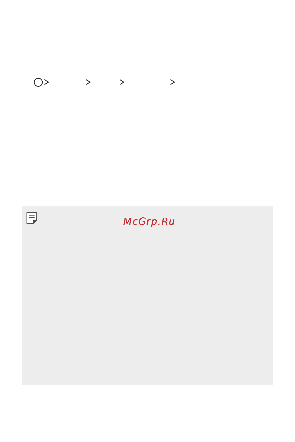 LG M700AN Q6+ [464/684] Санах ойн картын шифрлэлт