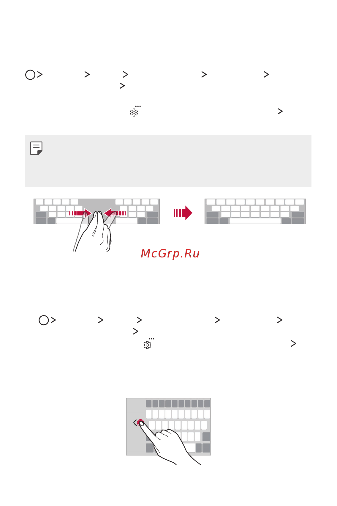 LG M700AN Q6+ [469/684] Нэг гараар ажиллах горим