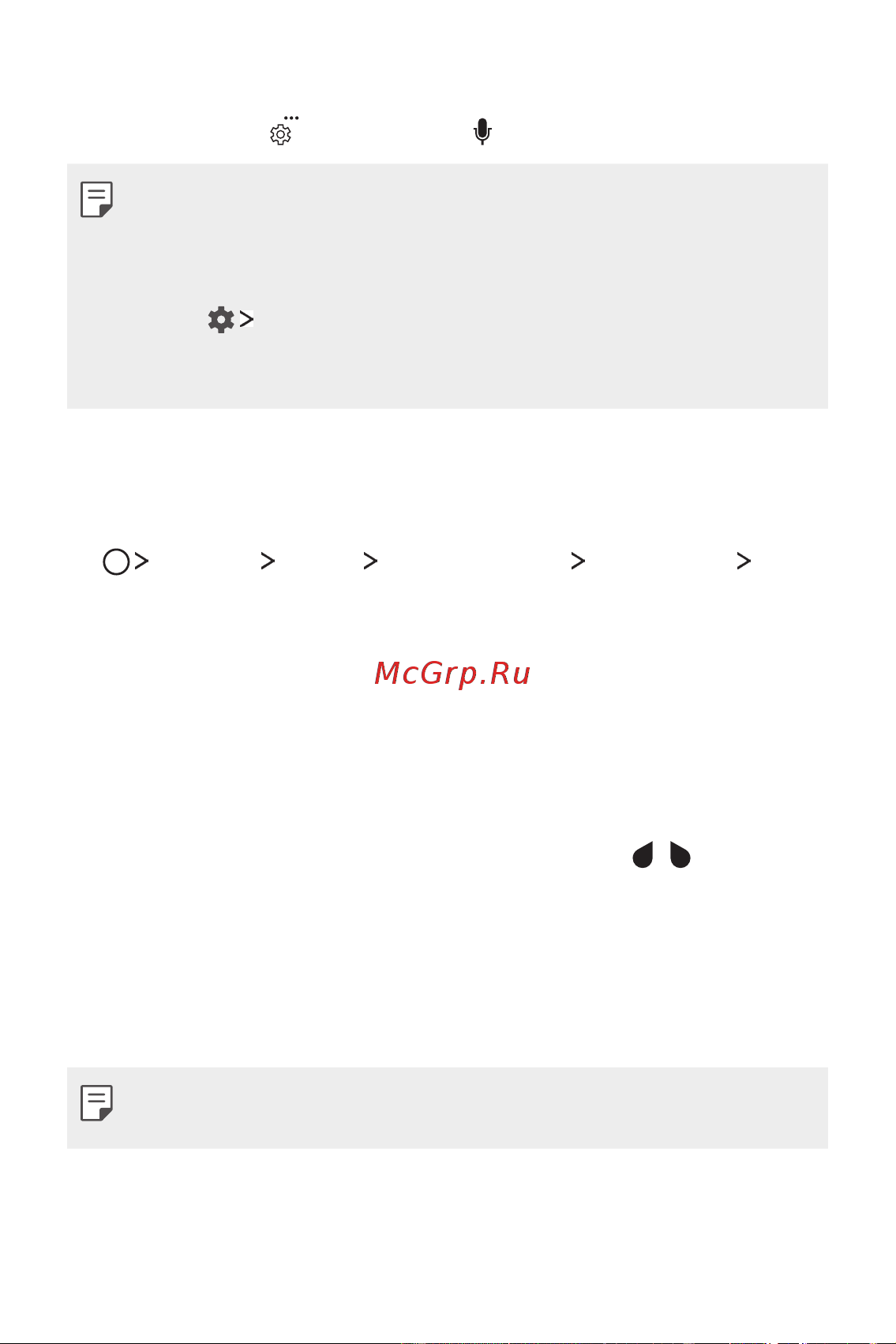 LG M700AN Q6+ [470/684] Дуу хоолойгоор бичвэр оруулах