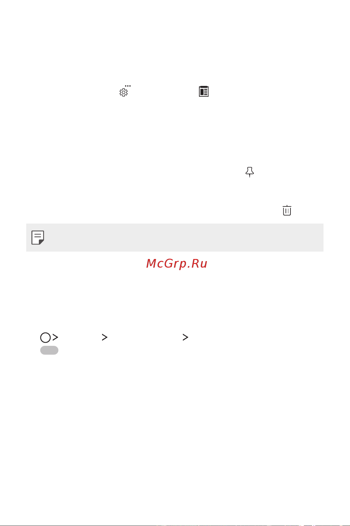 LG M700AN Q6+ [471/684] Бүү саад бол