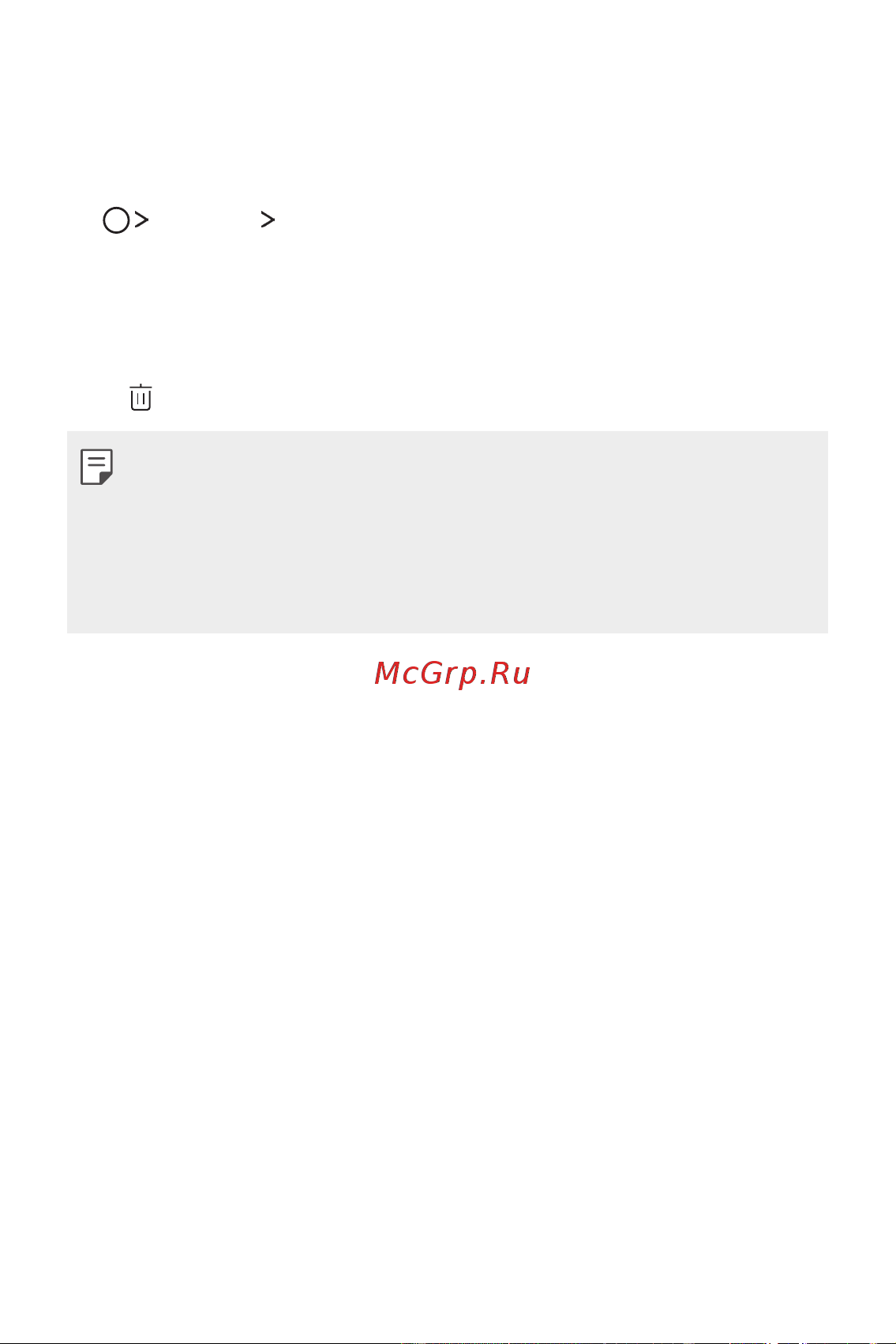 LG M700AN Q6+ [474/684] Аппликэйшний хаягдал