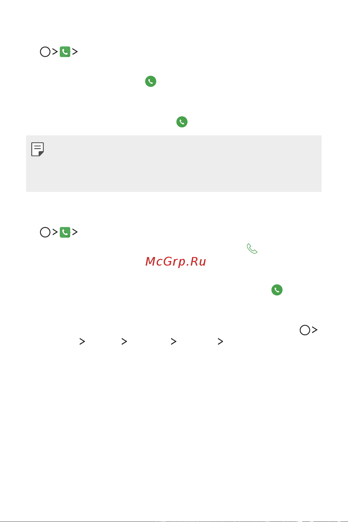 LG M700AN Q6+ [475/684] Дуудлагад хариулах