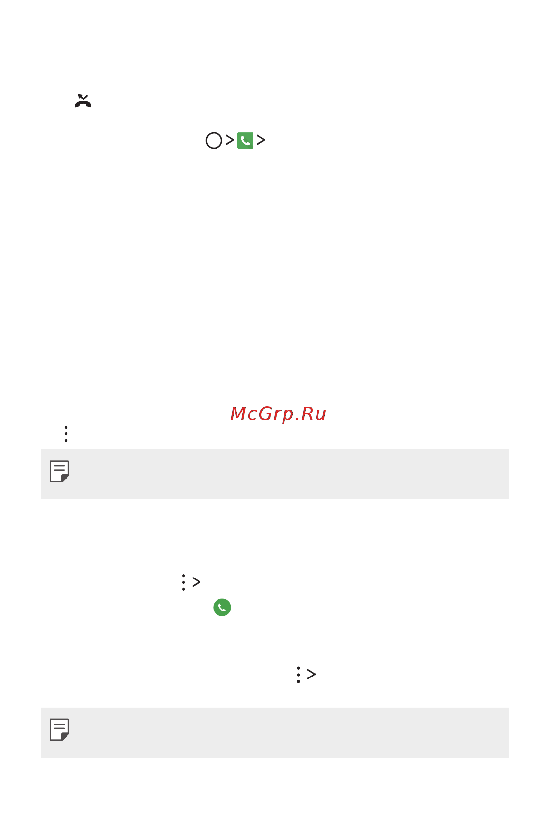 LG M700AN Q6+ [477/684] Аваагүй дуудлагуудыг харах