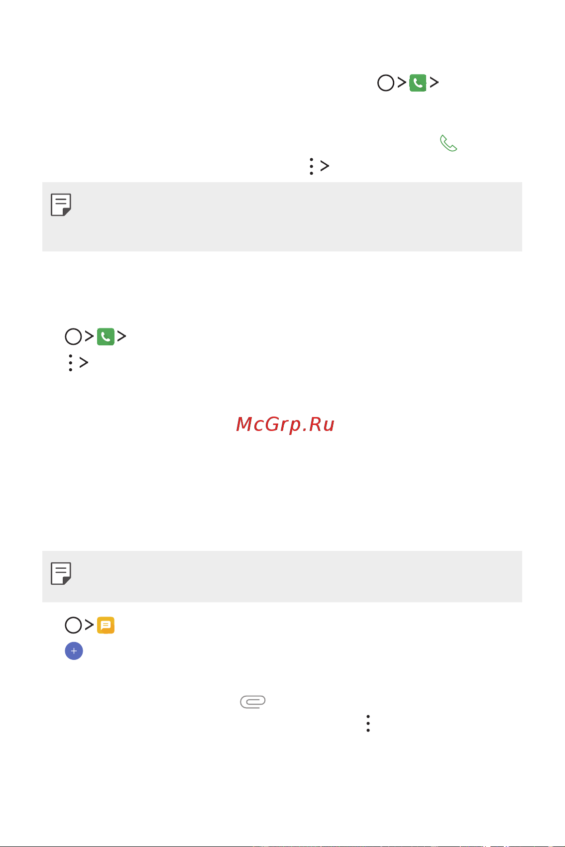 LG M700AN Q6+ [478/684] Мессеж