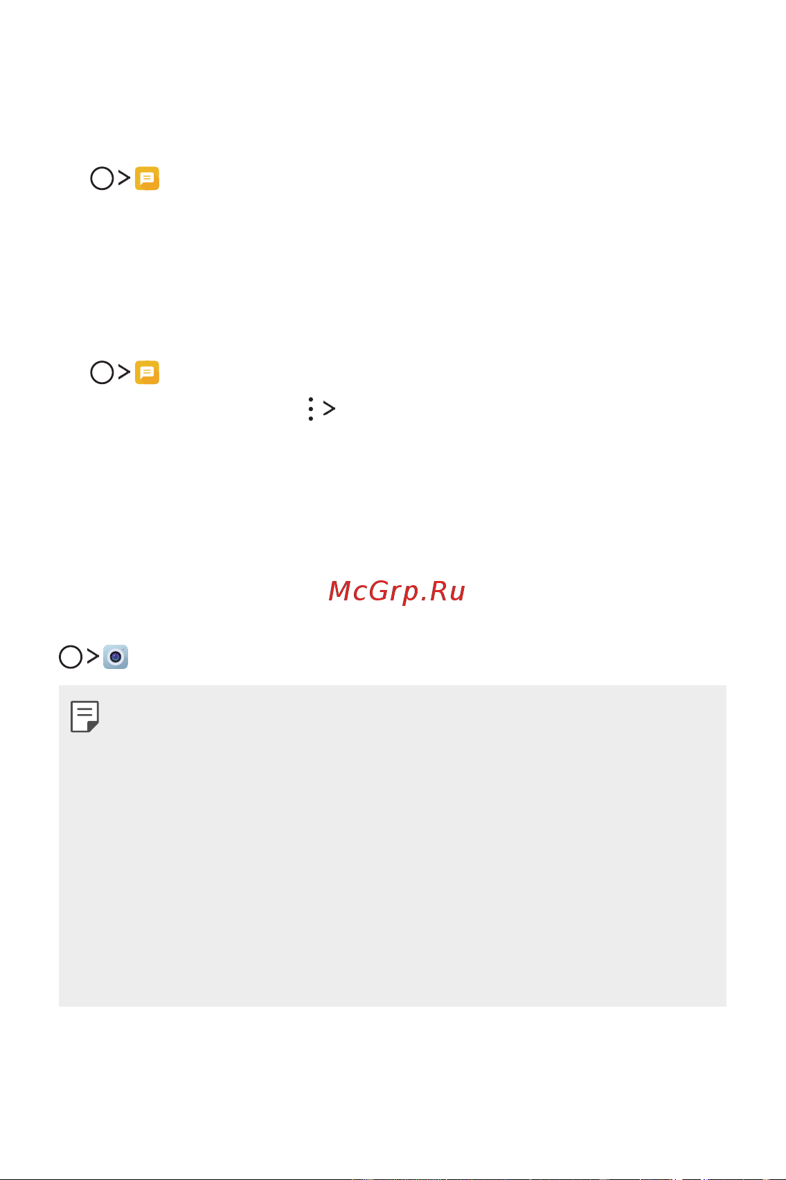LG M700AN Q6+ [479/684] Камер