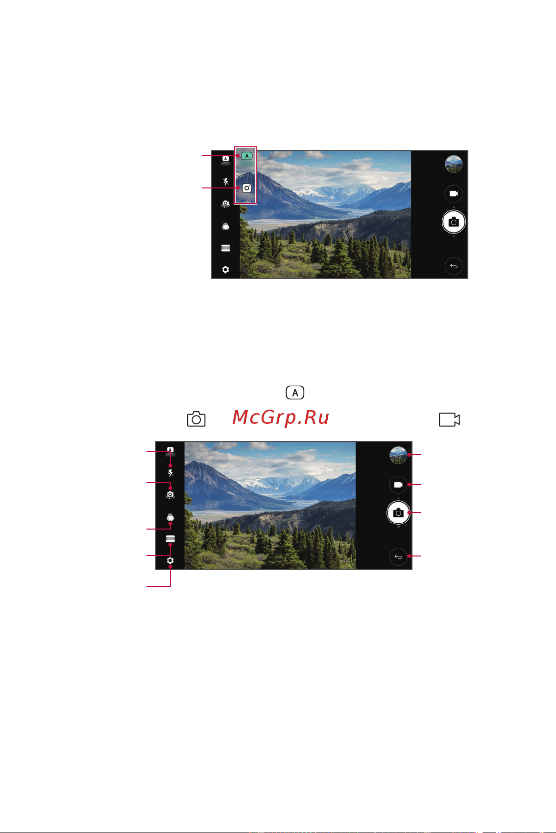 LG M700AN Q6+ [480/684] Камерын горимыг өөрчлөх