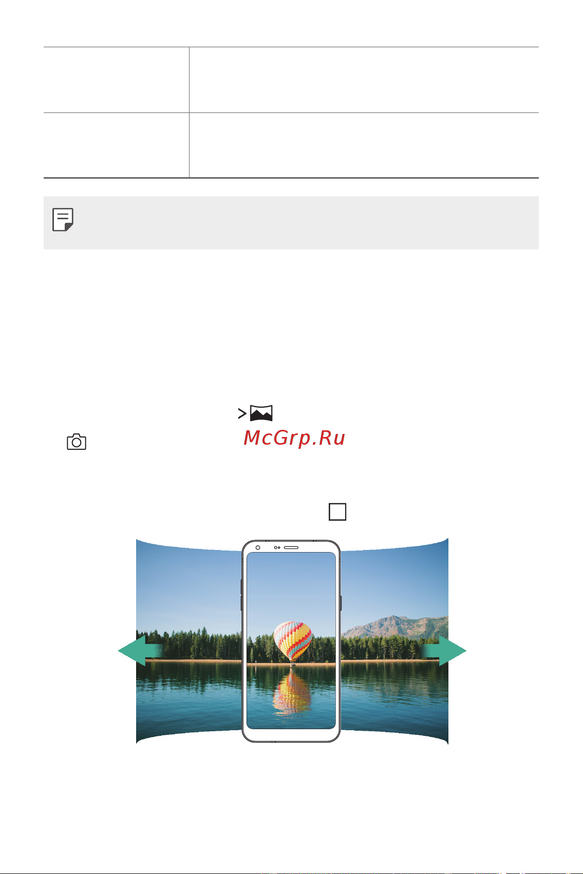 LG M700AN Q6+ [483/684] Камерын янз бүрийн горим