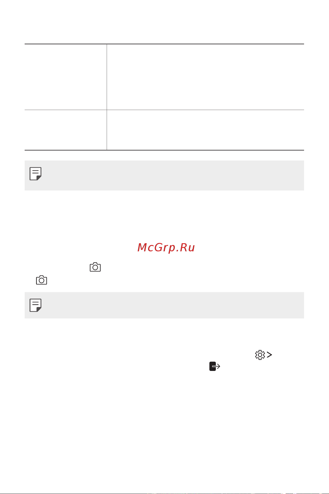 LG M700AN Q6+ [486/684] Камерын апп дахь бусад хэрэгтэй функц
