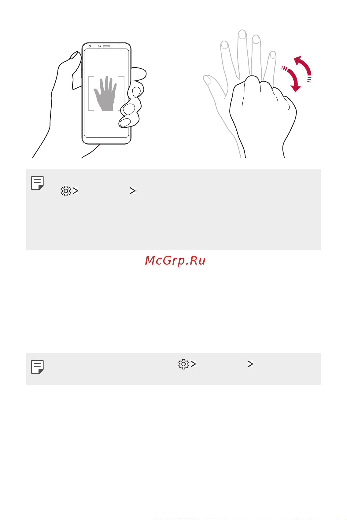 LG M700AN Q6+ [489/684] Автомат авах