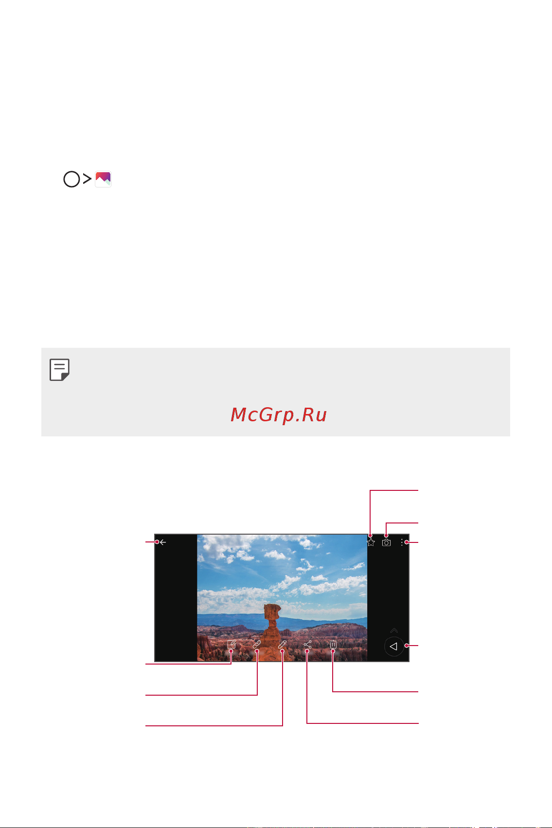 LG M700AN Q6+ [491/684] Галерей