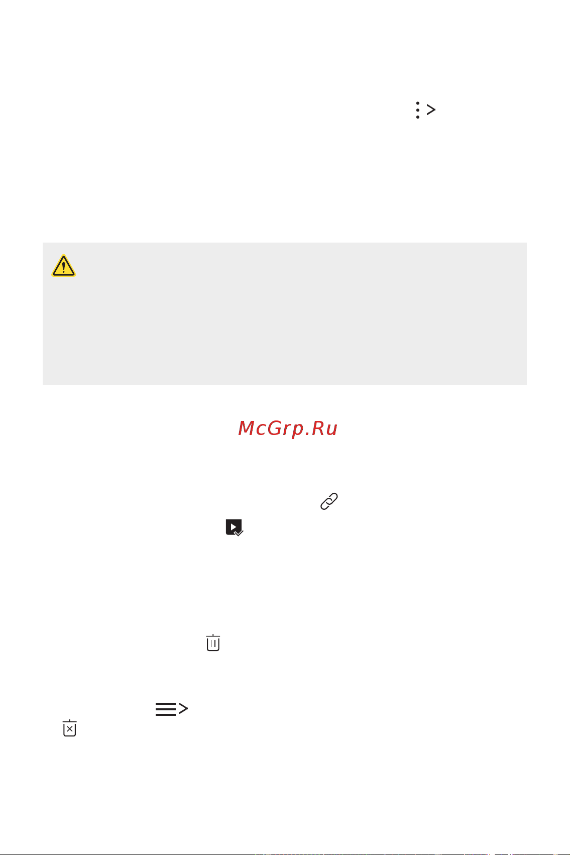 LG M700AN Q6+ [495/684] Gif бүтээх