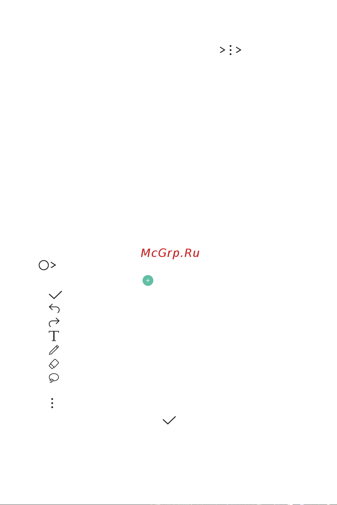 LG M700AN Q6+ [498/684] Quickmemo