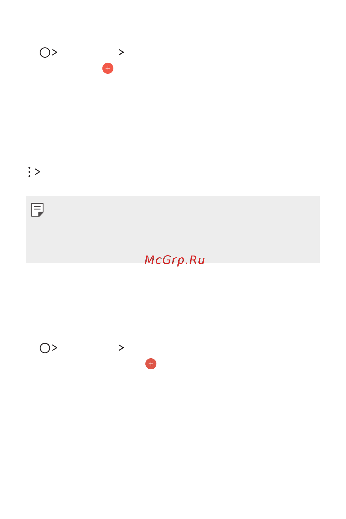 LG M700AN Q6+ [502/684] Даалгавар