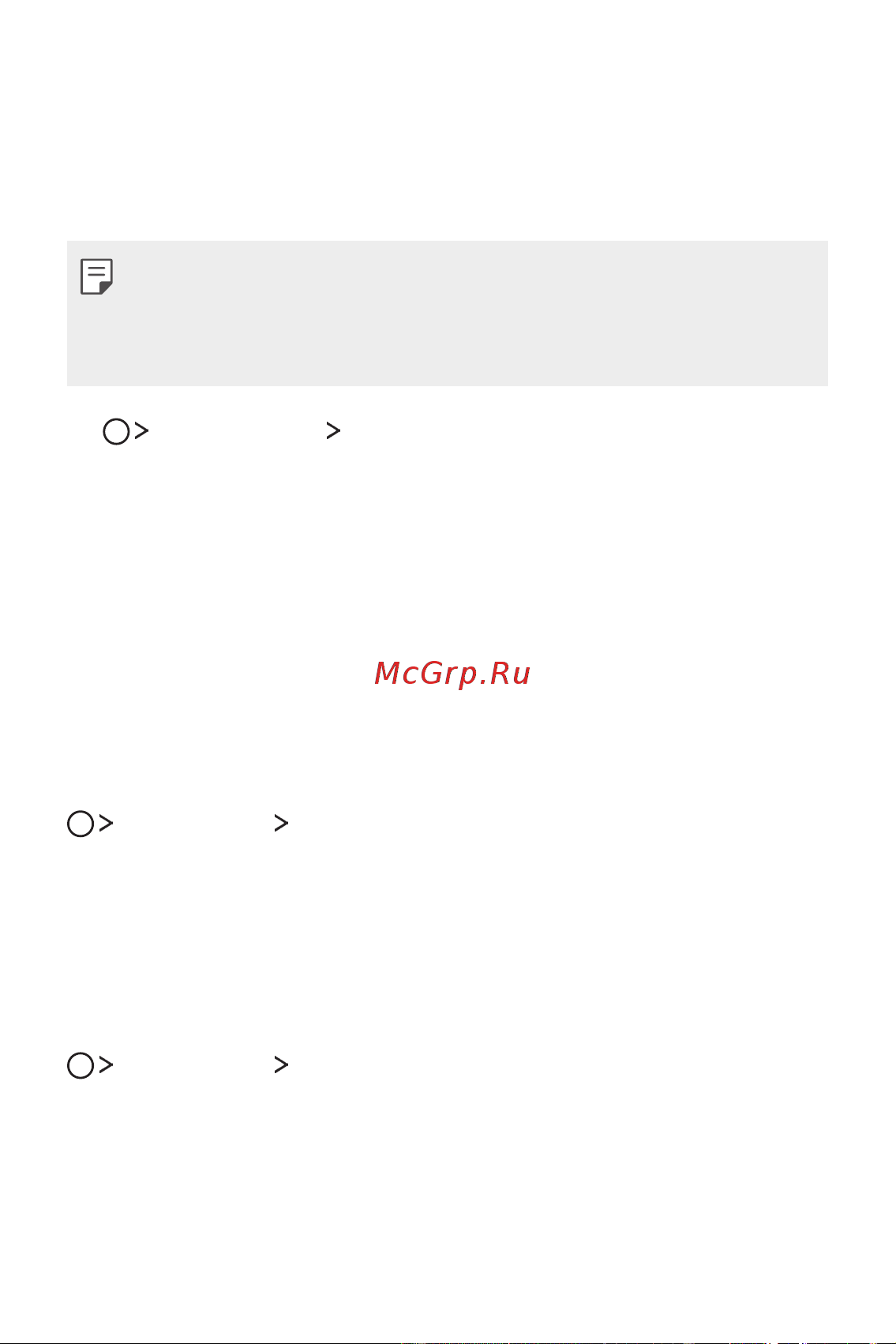 LG M700AN Q6+ [509/684] Remotecall service