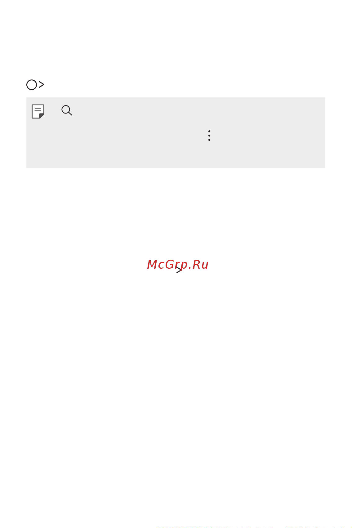 LG M700AN Q6+ [513/684] Тохиргоо