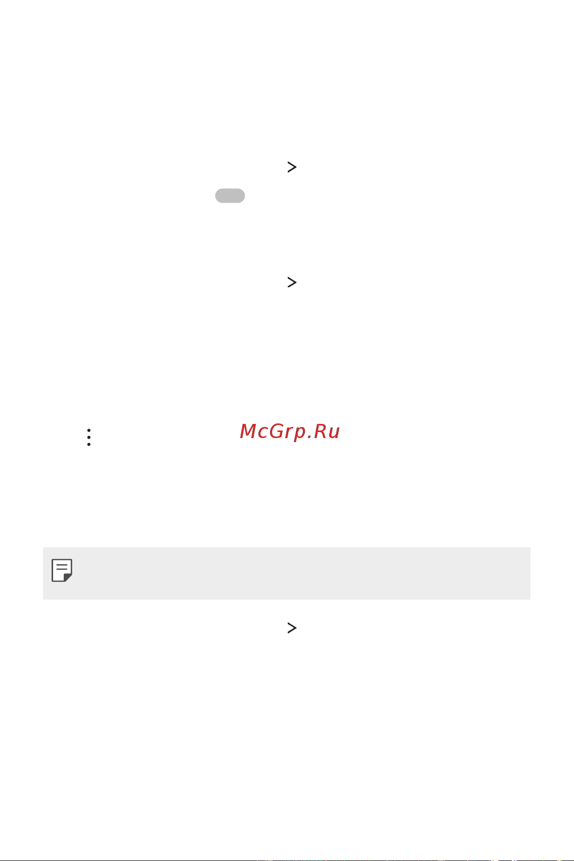 LG M700AN Q6+ [517/684] Гар утасны дата