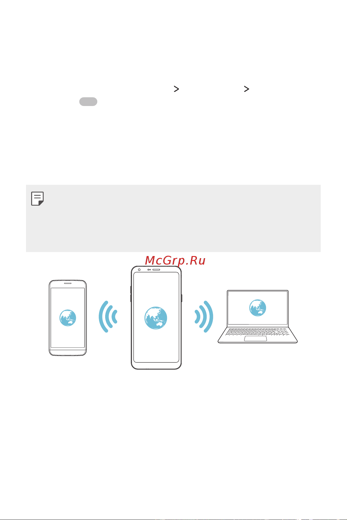 LG M700AN Q6+ [519/684] Wi fi hotspot