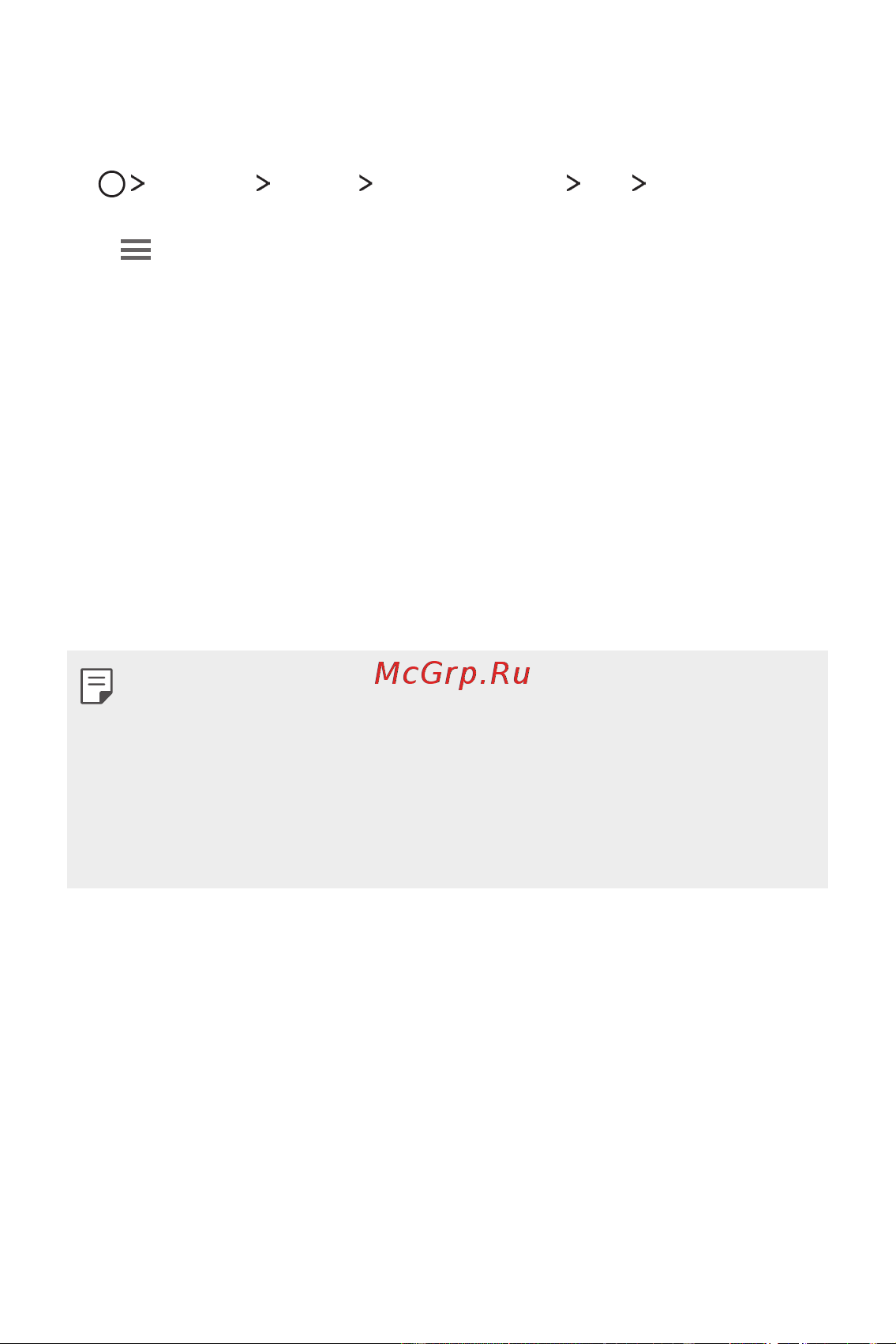 LG M700AN Q6+ [534/684] Lg хэлний тохиргоо