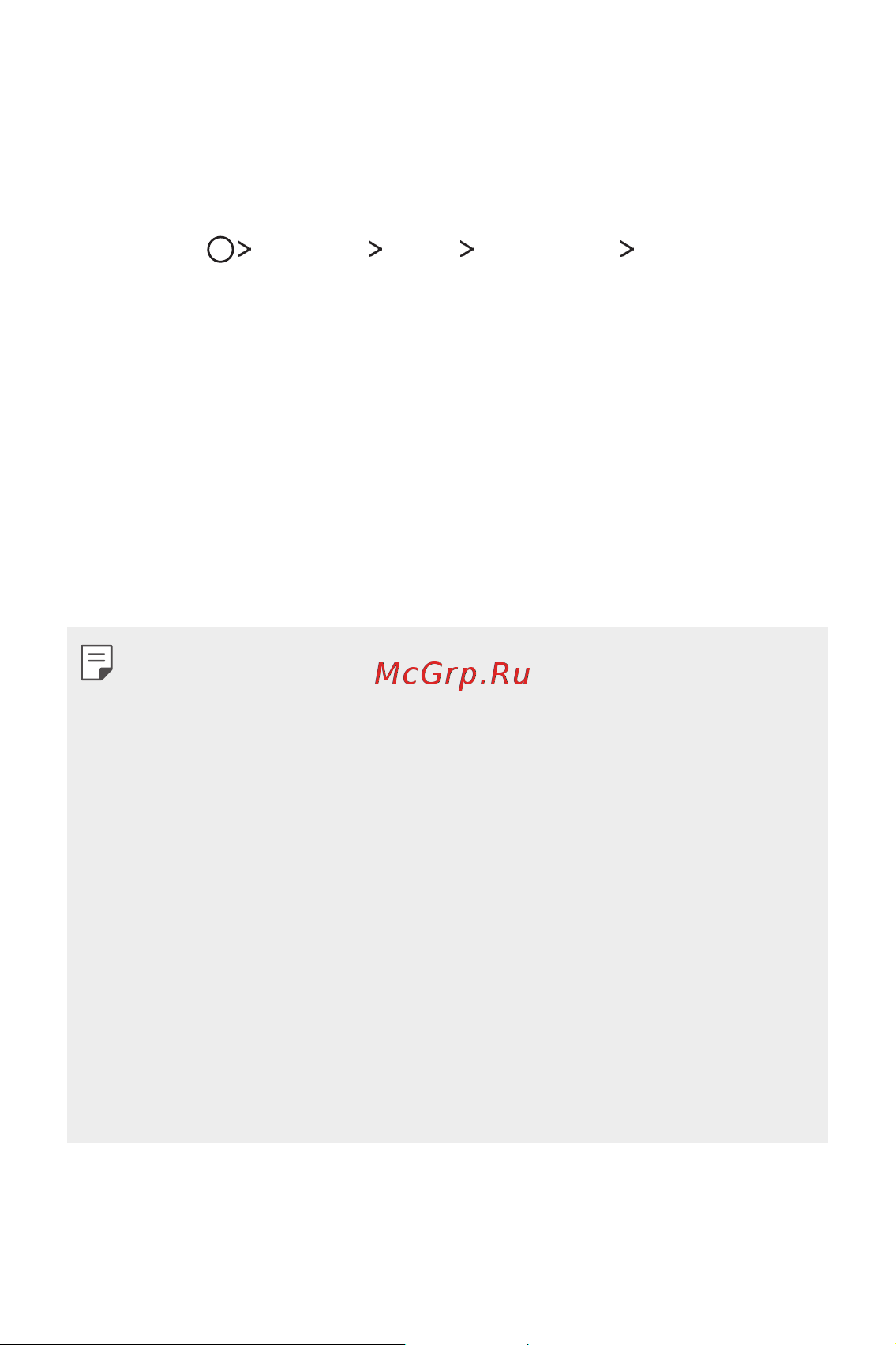 LG M700AN Q6+ [54/684] Основные функции 53