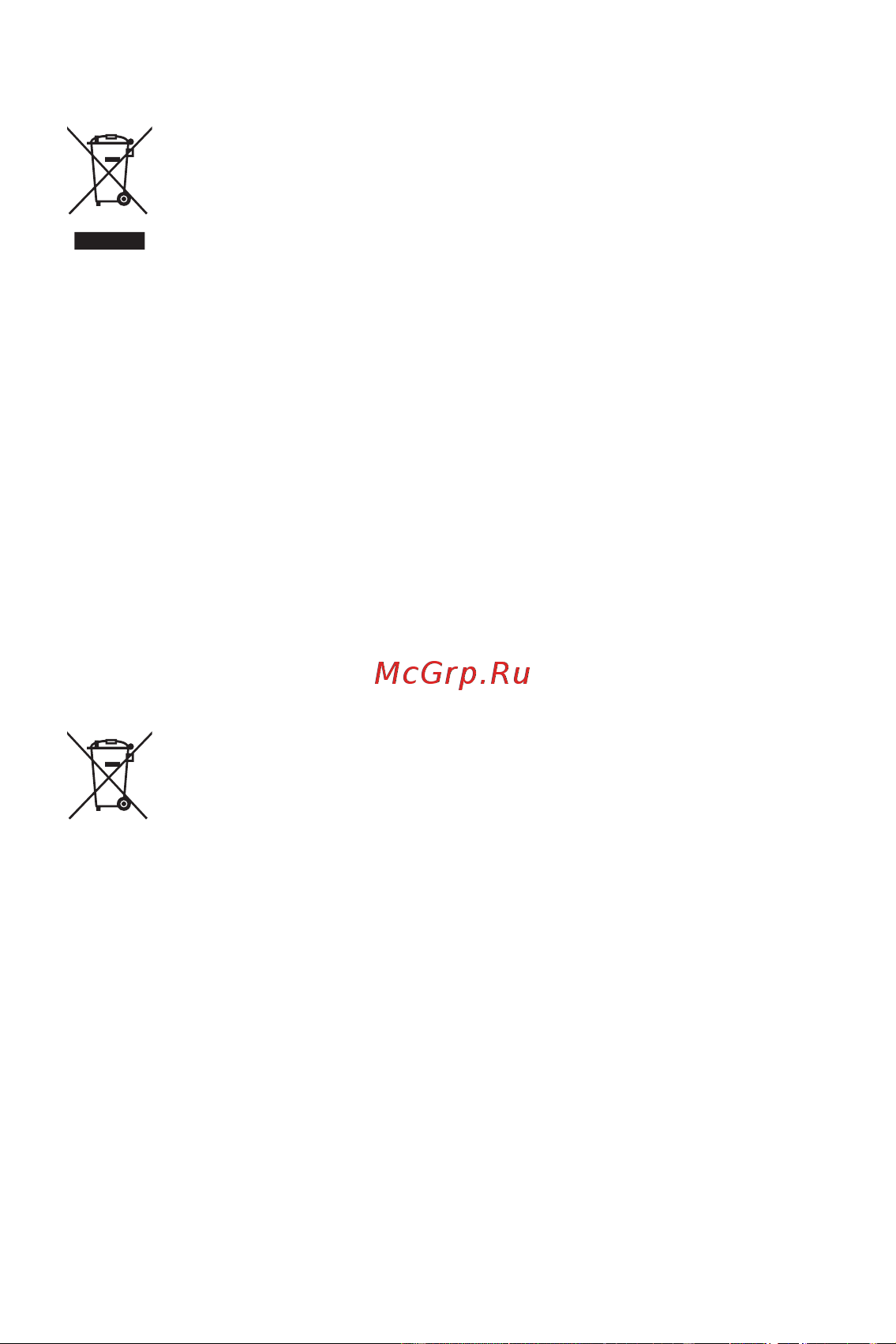 LG M700AN Q6+ [547/684] Хаягдал зай аккумляторыг хаях талаар