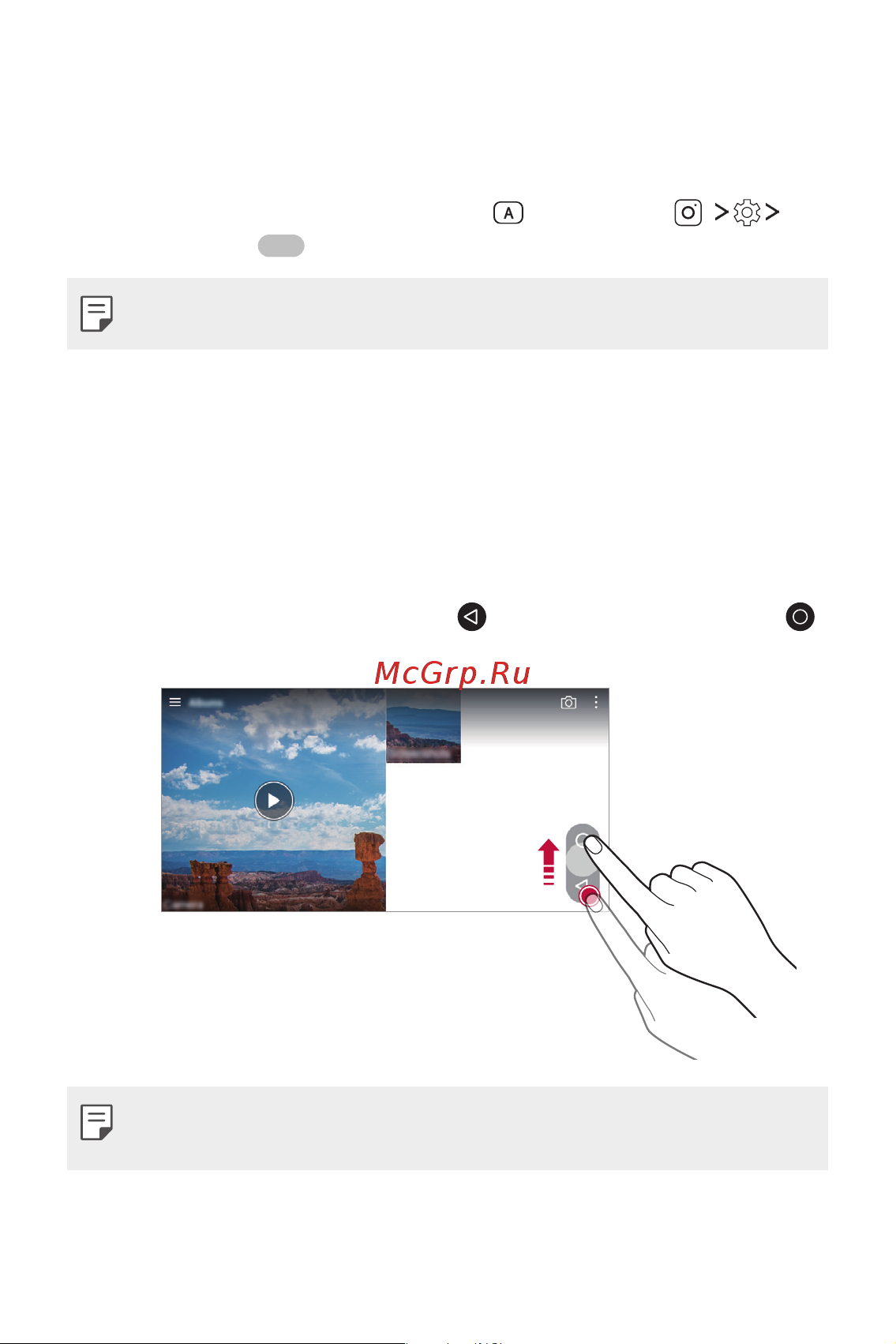LG M700AN Q6+ [564/684] Gallery features