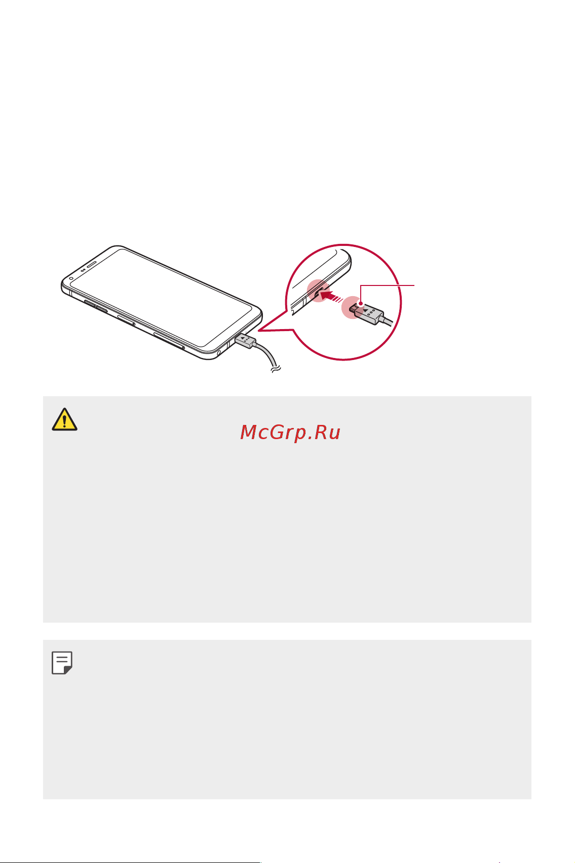 LG M700AN Q6+ [582/684] Battery