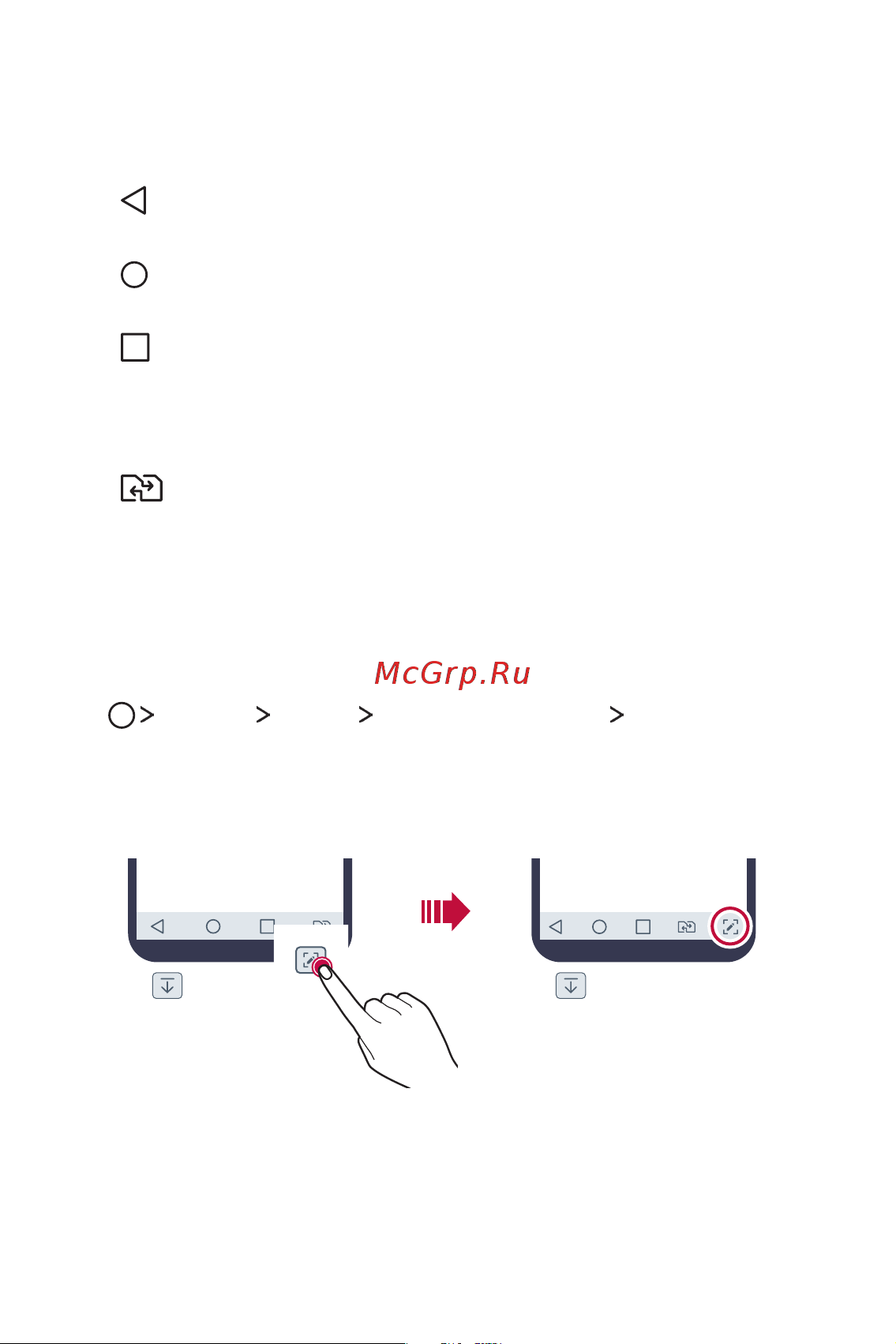 LG M700AN Q6+ [589/684] Editing the home touch buttons
