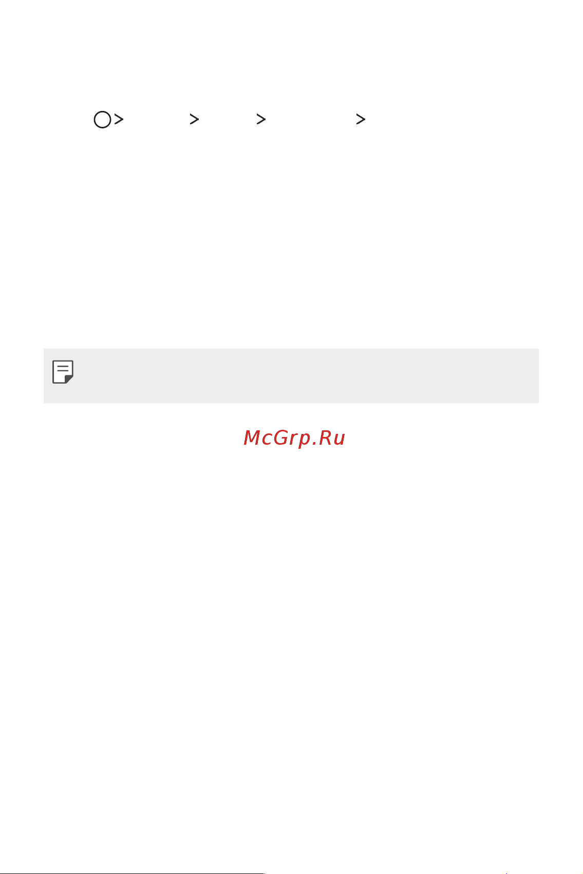 LG M700AN Q6+ [597/684] Secure start up settings
