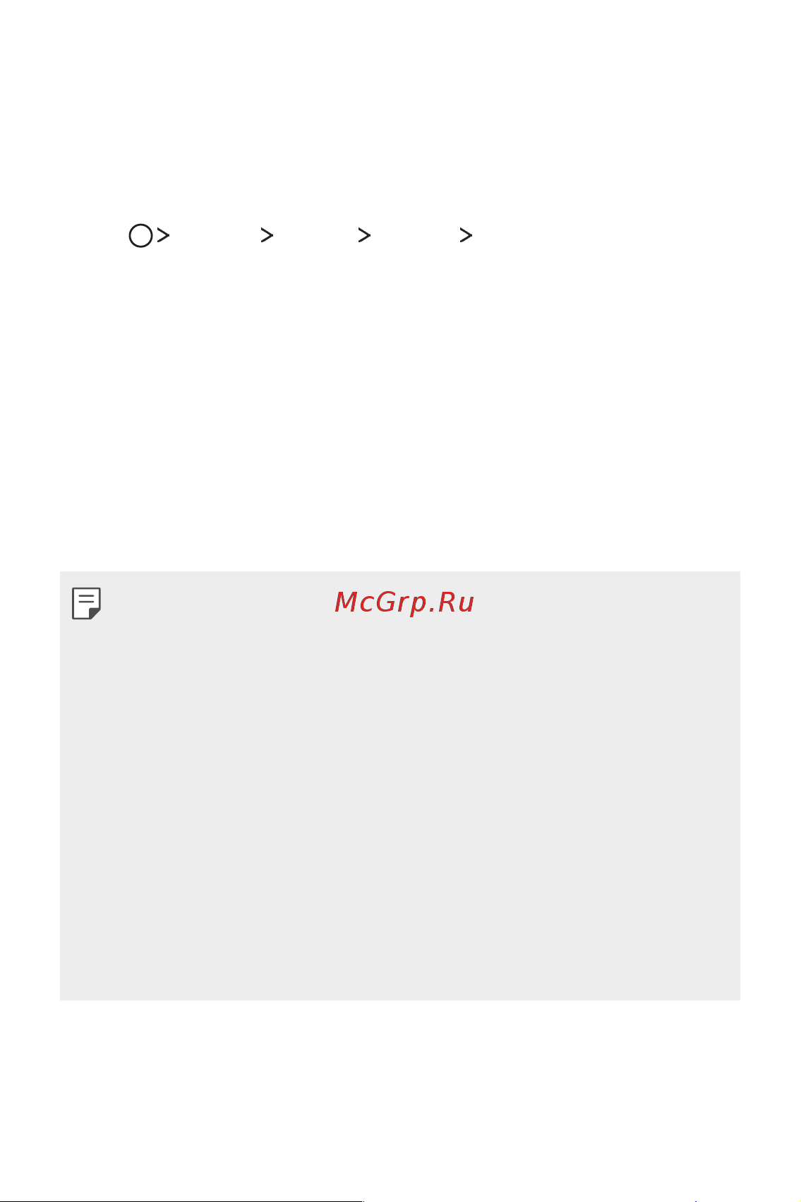 LG M700AN Q6+ [600/684] Memory card encryption