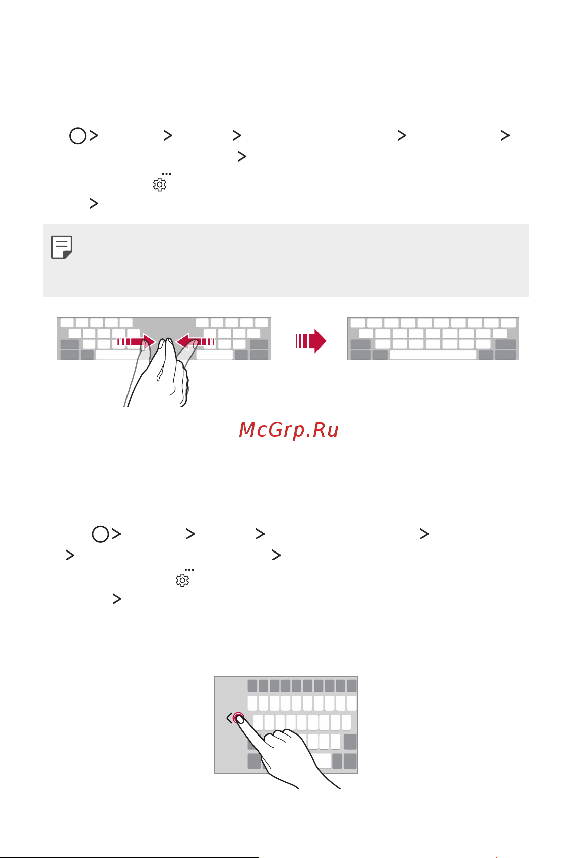 LG M700AN Q6+ [605/684] One handed operation mode