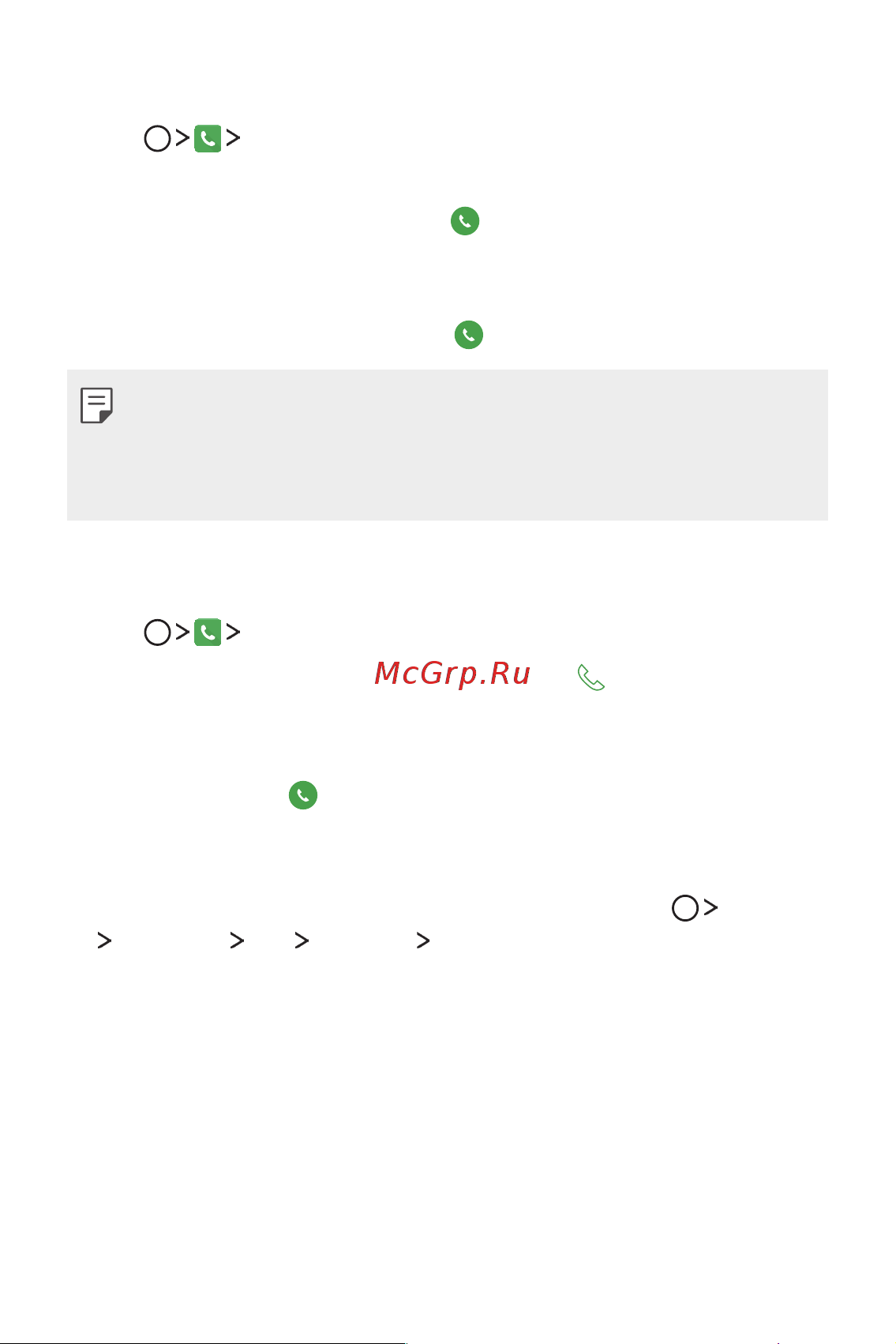 LG M700AN Q6+ [611/684] Answering a call