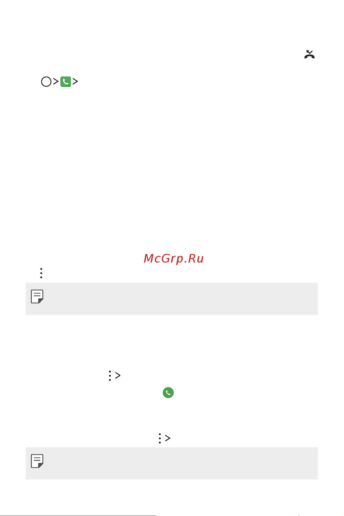 LG M700AN Q6+ [613/684] Functions accessible during a call