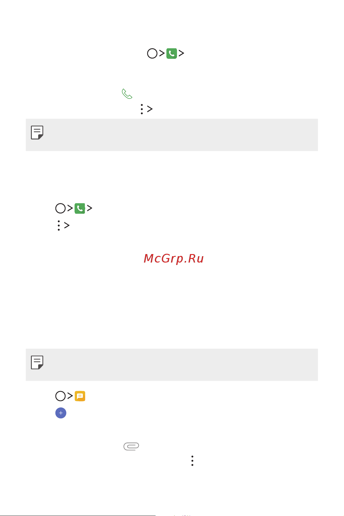 LG M700AN Q6+ [614/684] Messaging