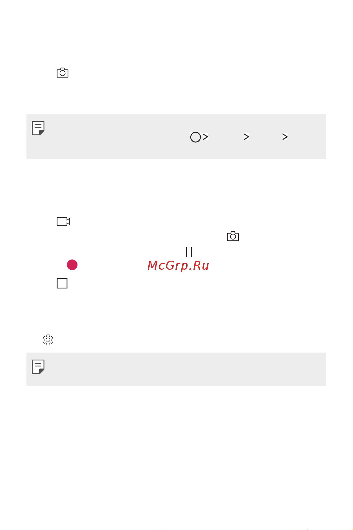 LG M700AN Q6+ [617/684] Customising the camera options