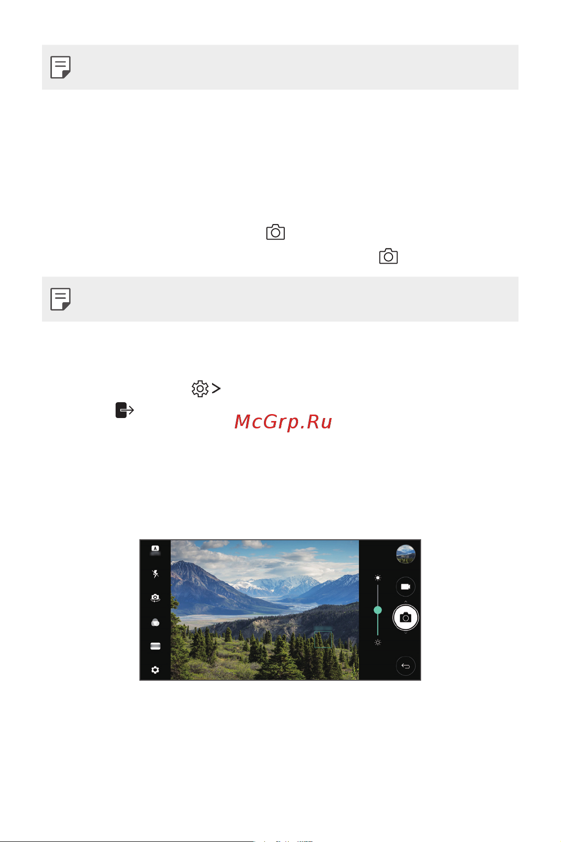 LG M700AN Q6+ [622/684] Other useful features in the camera app
