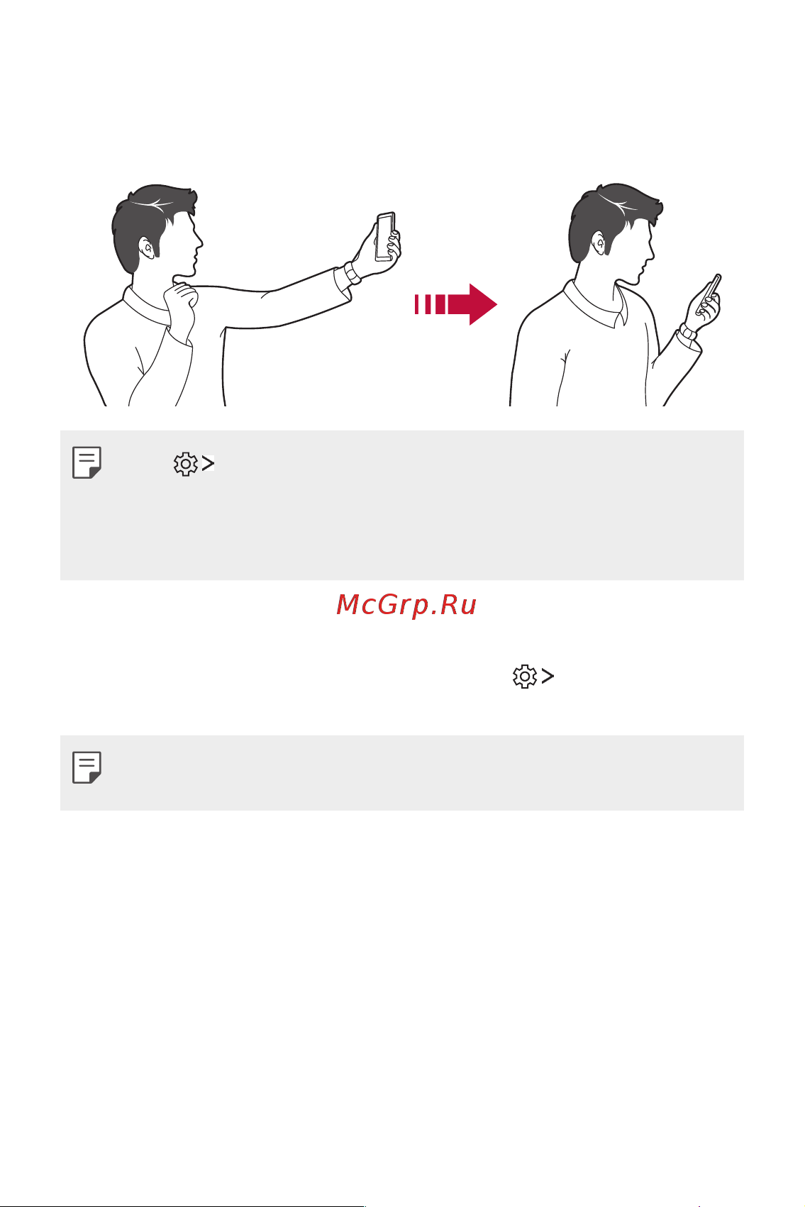 LG M700AN Q6+ [626/684] Gesture view