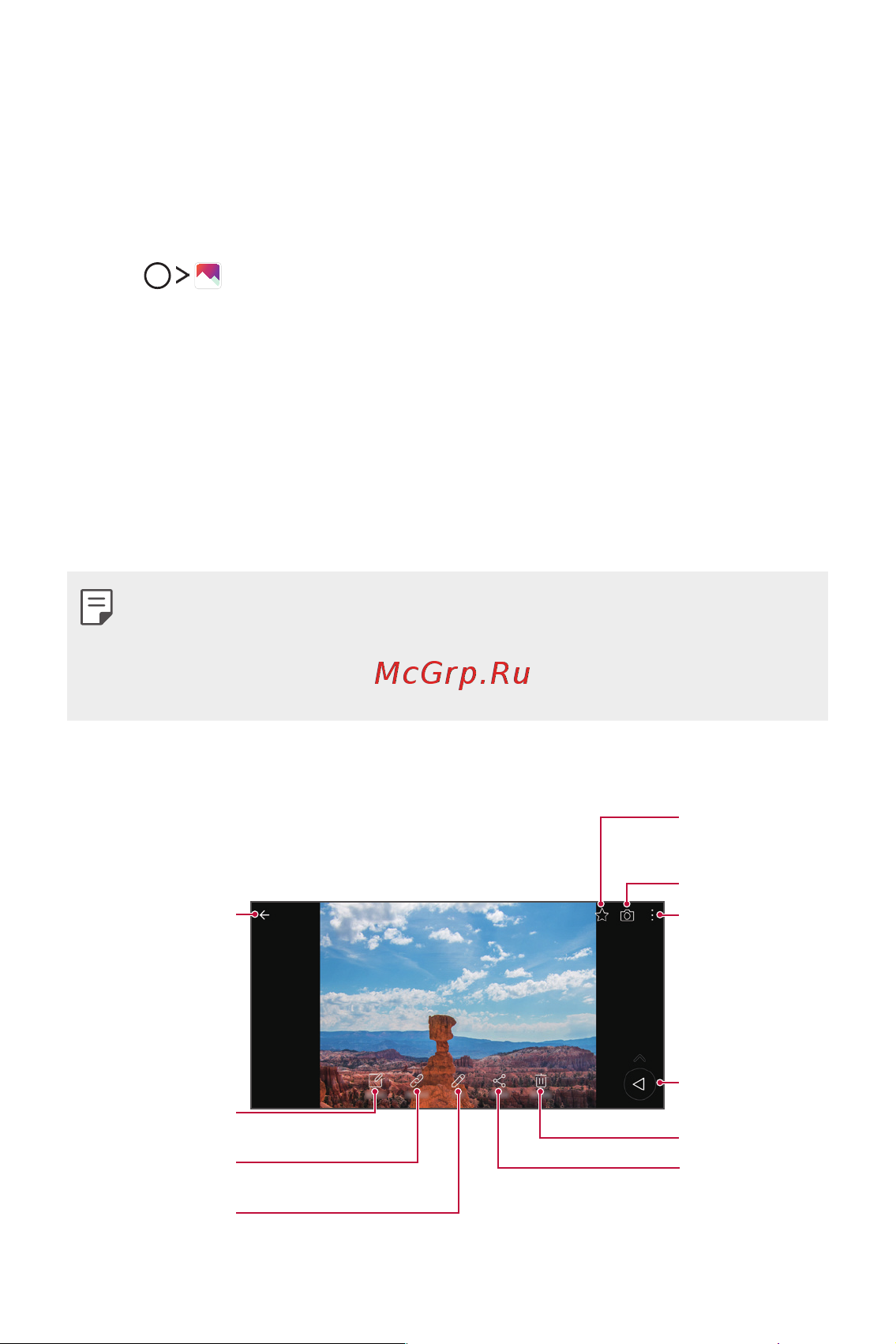 LG M700AN Q6+ [627/684] Gallery