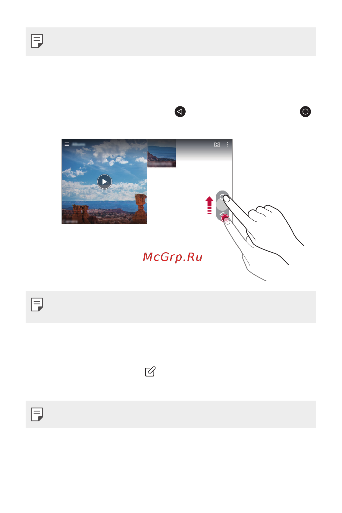 LG M700AN Q6+ [628/684] Floating button