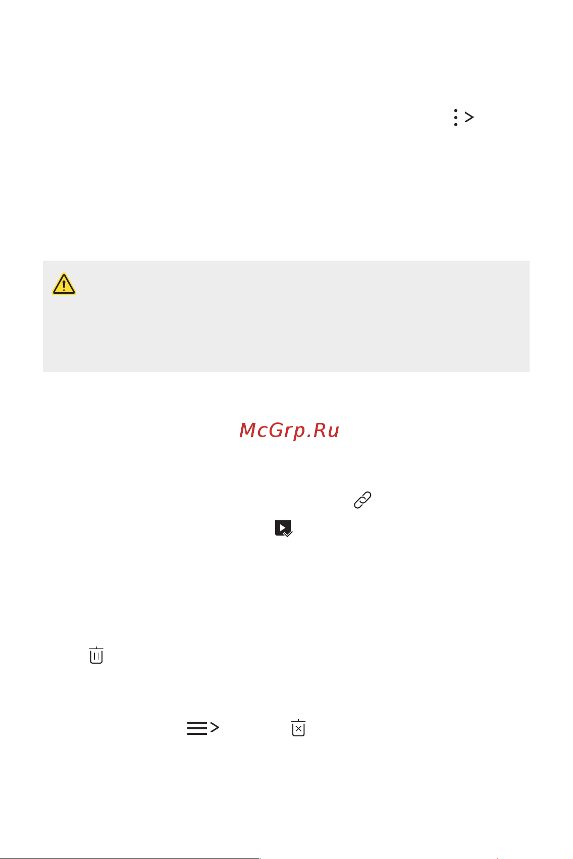 LG M700AN Q6+ [631/684] Deleting files
