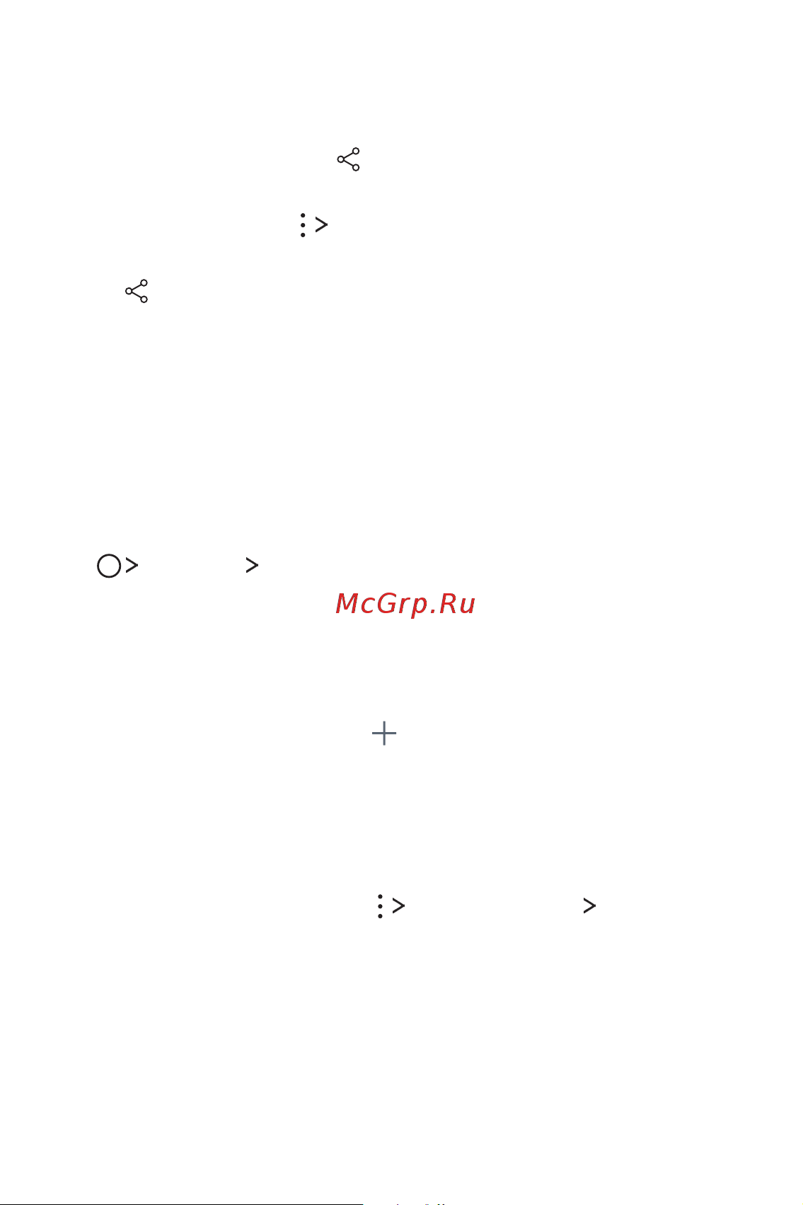 LG M700AN Q6+ [632/684] Contacts