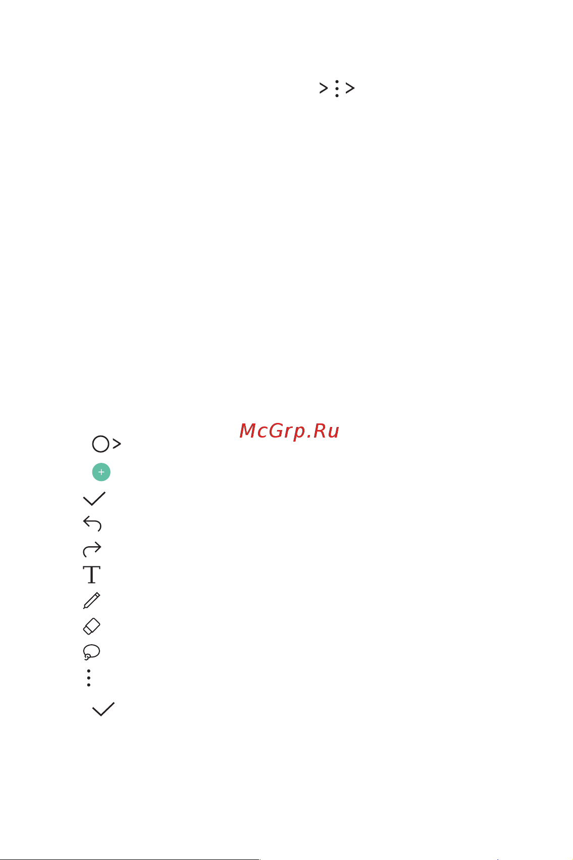 LG M700AN Q6+ [634/684] Quickmemo