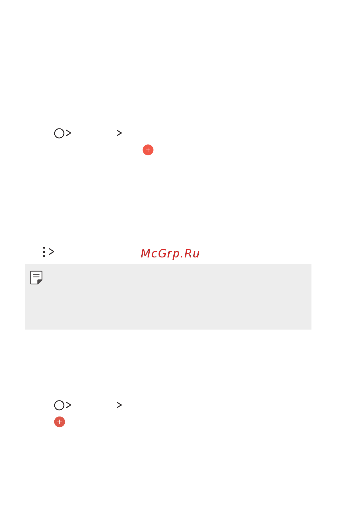 LG M700AN Q6+ [638/684] Calendar