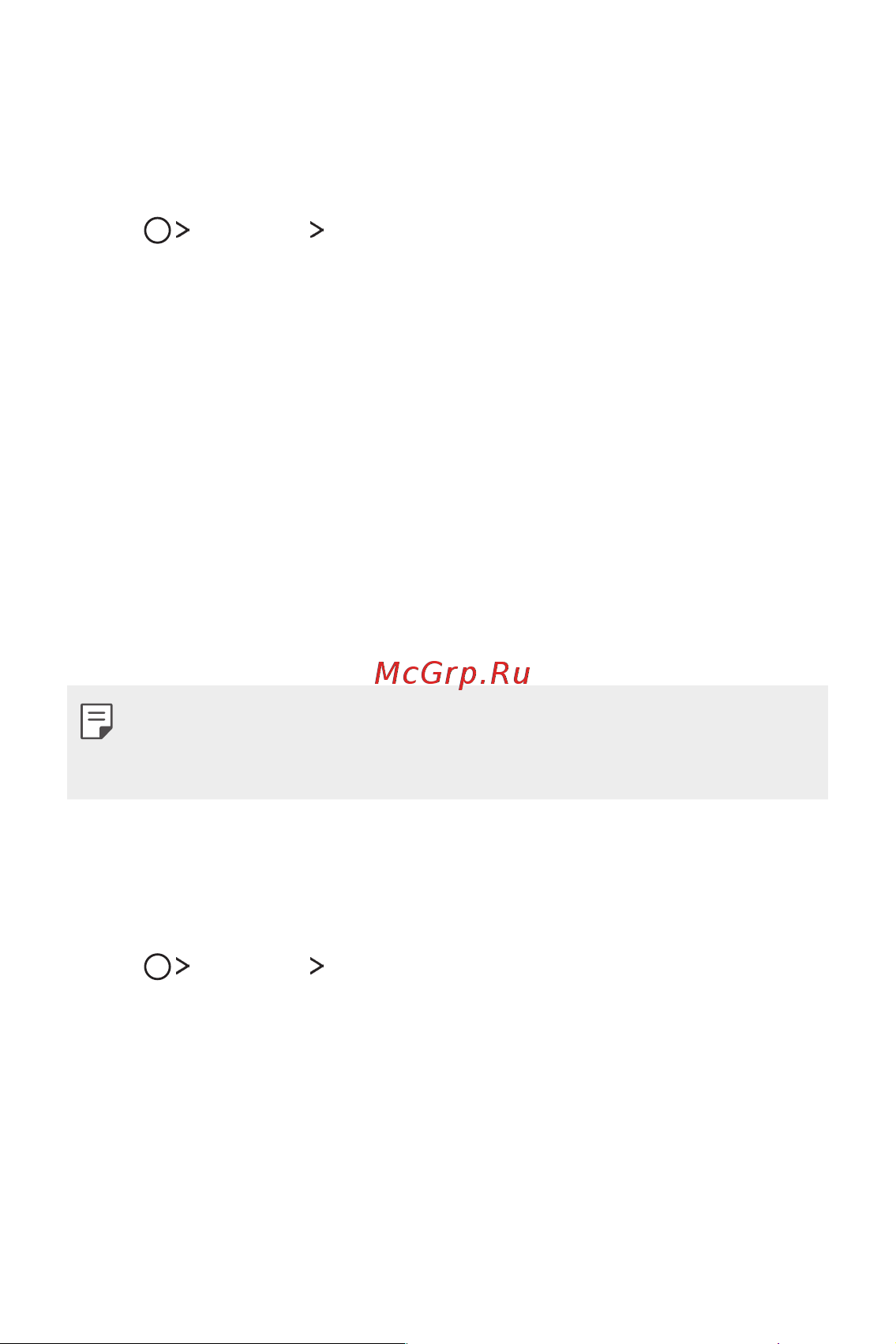 LG M700AN Q6+ [640/684] Calculator